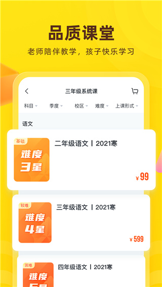 花啦啦在線(3)