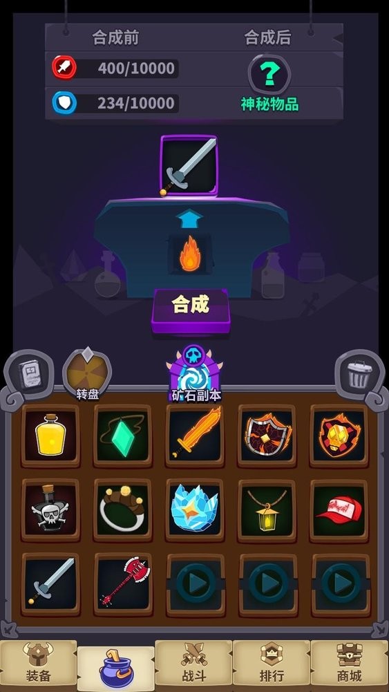 元素合成(3)