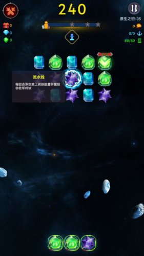 歡樂射?手(2)