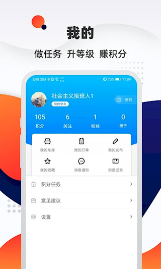 汽车优惠大全(4)