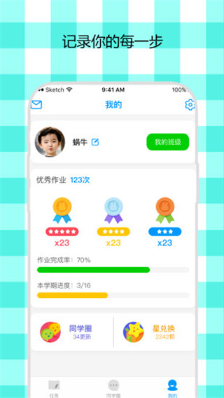 米一(2)