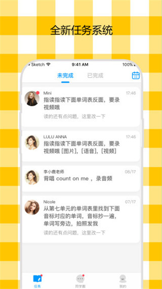 米一(1)