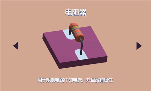 電路迷圖(3)