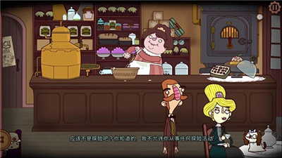 伯特倫費德歷險記2(2)