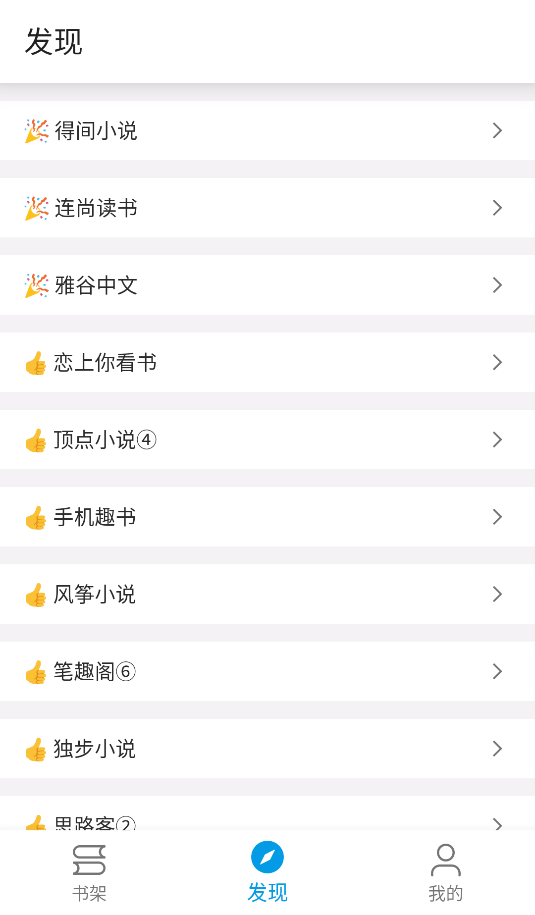 藍鯨閱讀(1)