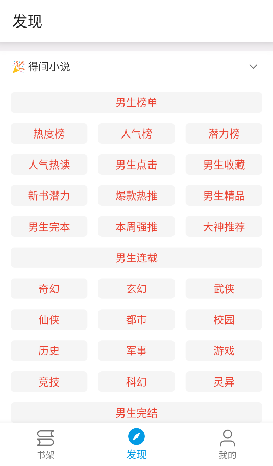 藍鯨閱讀(2)