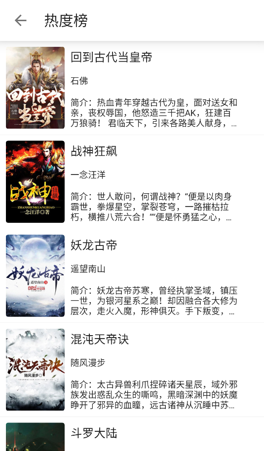 藍鯨閱讀(3)