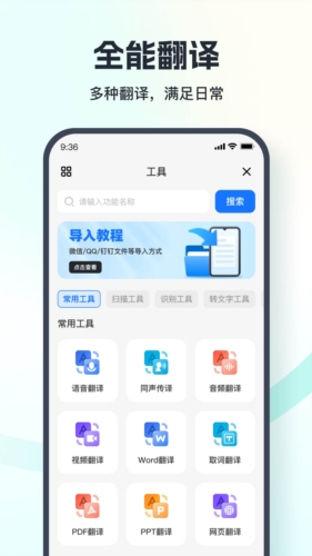 翻譯相機(1)