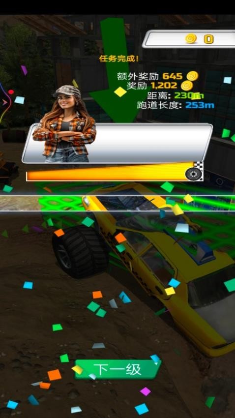 重型卡車模擬器(3)