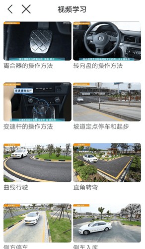 安駕365理論培訓(3)