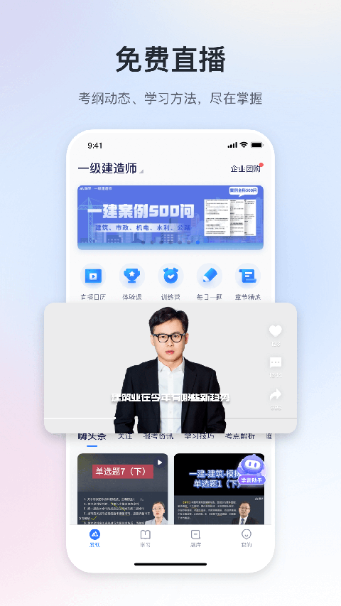 嗨學課堂(3)