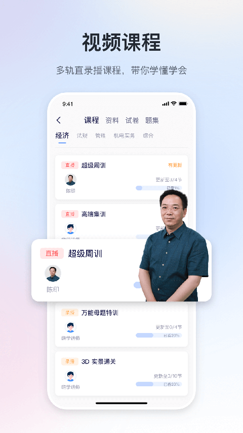嗨學課堂(1)