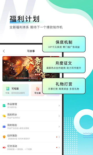 每天讀點故事免費版(4)