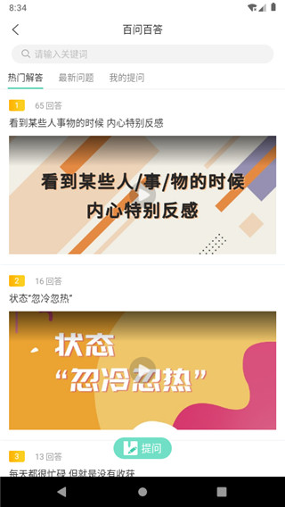 簡易云學院(2)