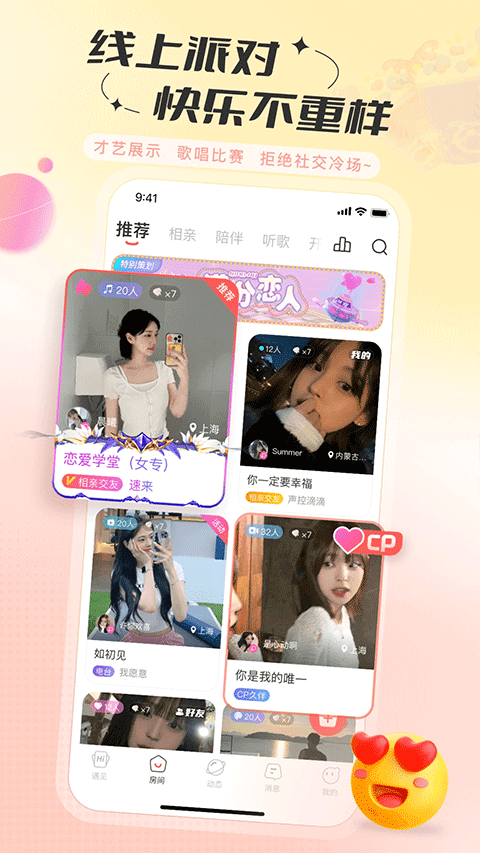 語玩(1)