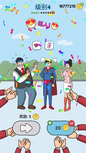 戀愛魔術筆(3)