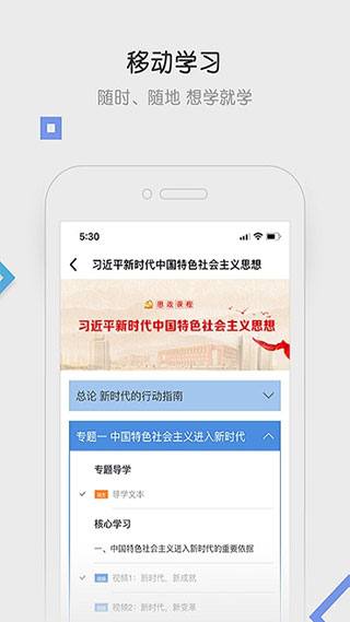 国家开放大学(1)