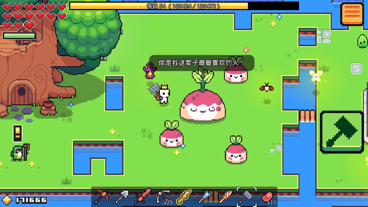 粘住火柴人(3)