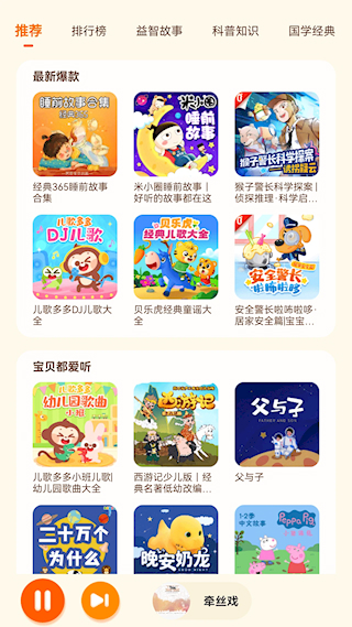 酷我音樂HD(4)