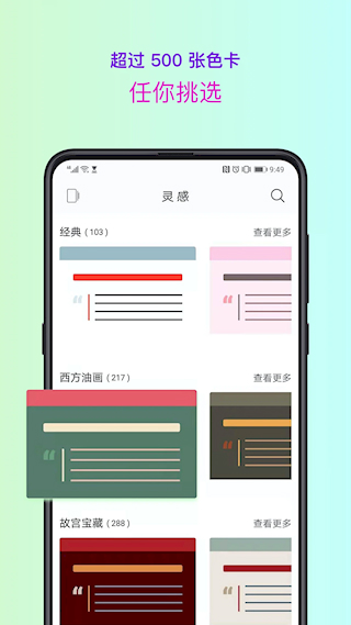 色采(2)