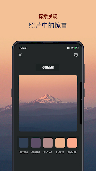 色采(3)