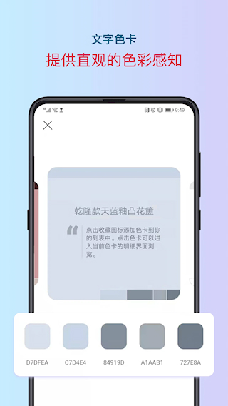 色采(1)