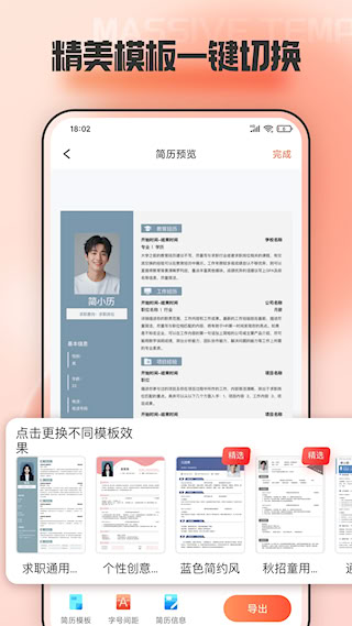 手机文档编辑(4)