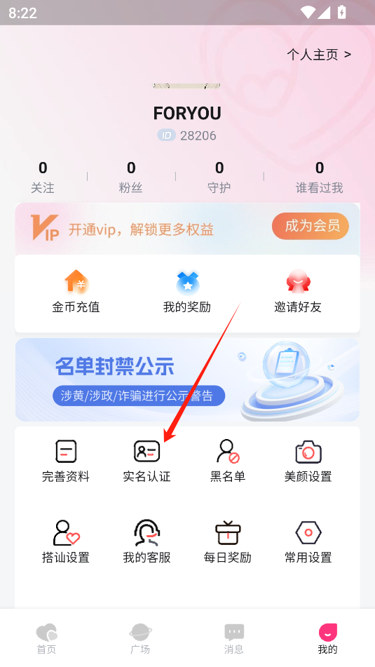 念语(3)