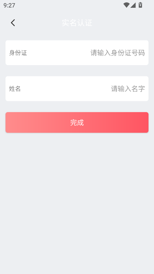 芯语(1)