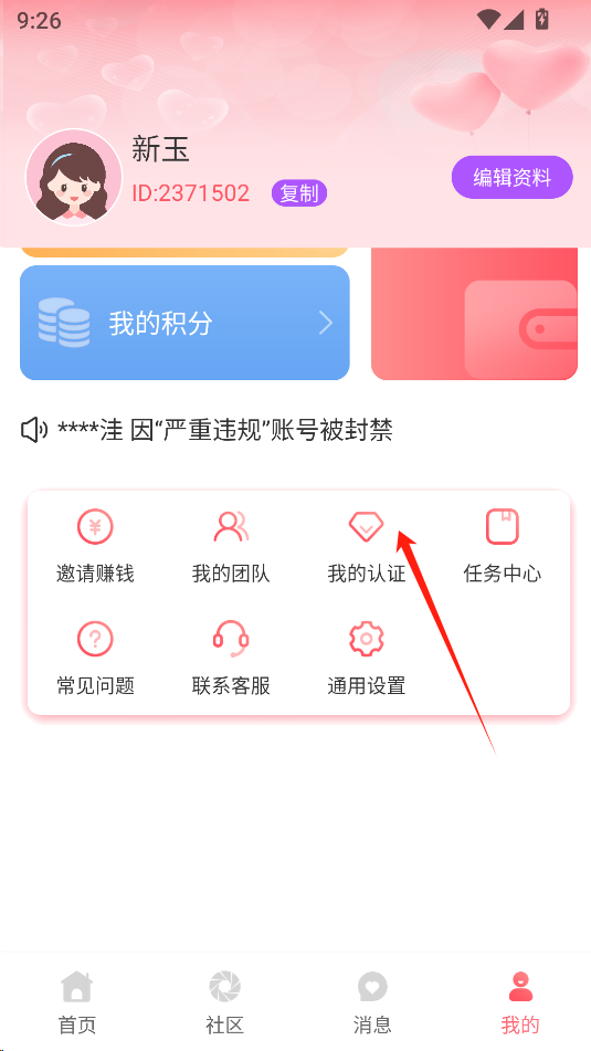 芯语(3)