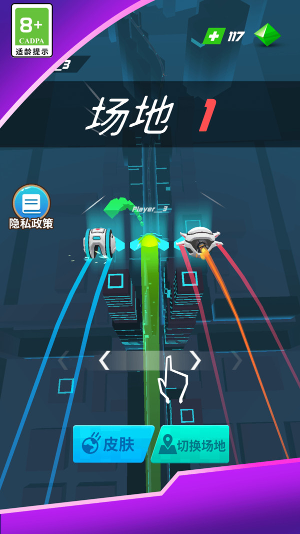 音樂球球大作戰(2)