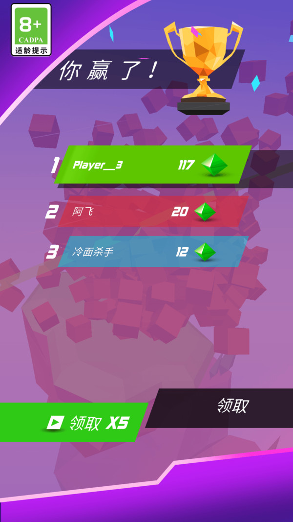 音樂球球大作戰(4)