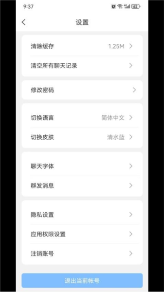 标讯在线(3)