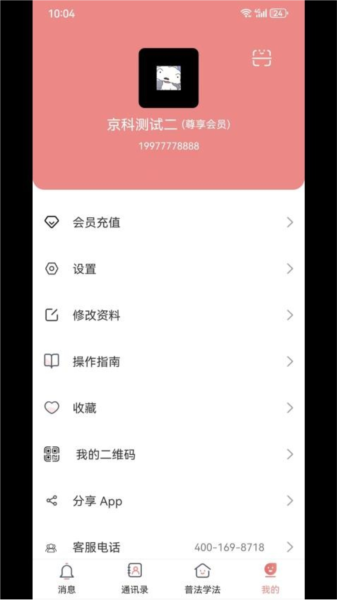 标讯在线(4)