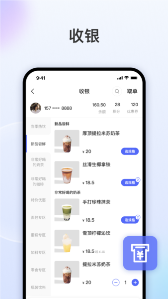 发发助手(4)
