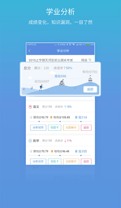 星光易學網(1)