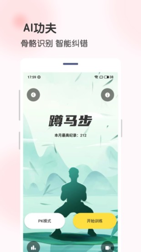 功夫链(3)