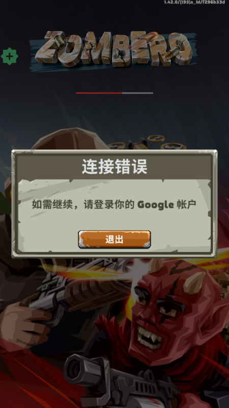 末日射手(2)