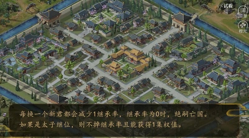 春秋郑世家(1)