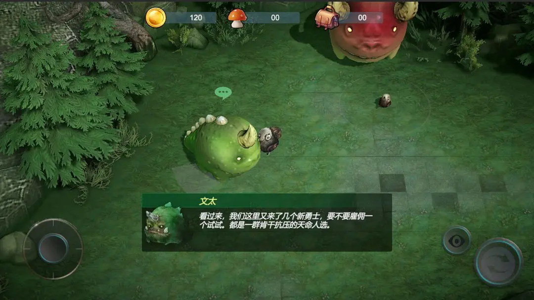 小雞別跑(4)