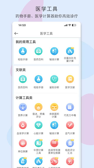 寵醫(yī)客軟件(4)