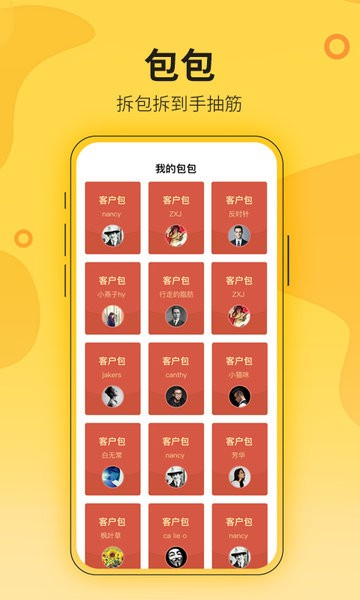 花城农夫(3)