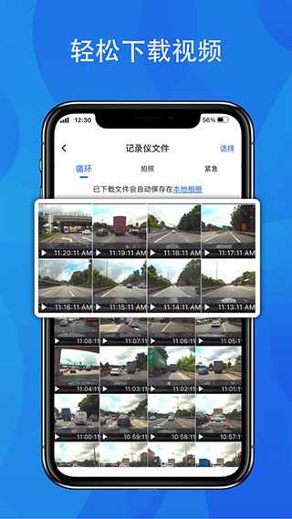 fitcam行車記錄儀(4)
