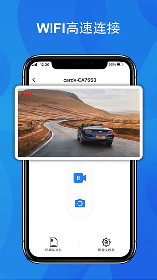 fitcam行車記錄儀(3)