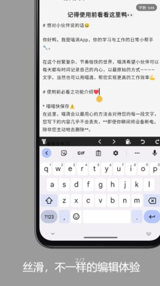 喵滴(2)