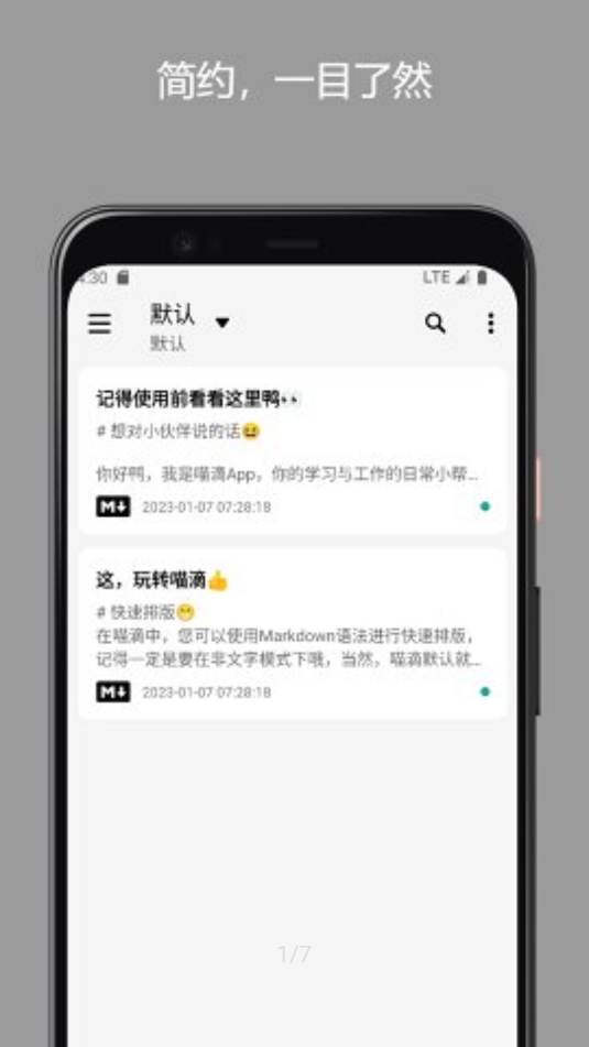 喵滴(3)