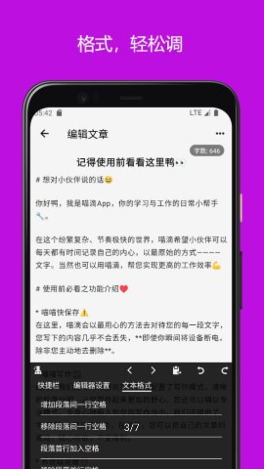 喵滴(1)