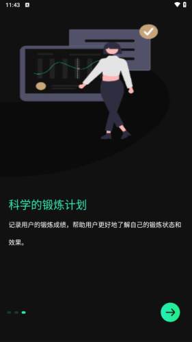 麦兔拳击(4)
