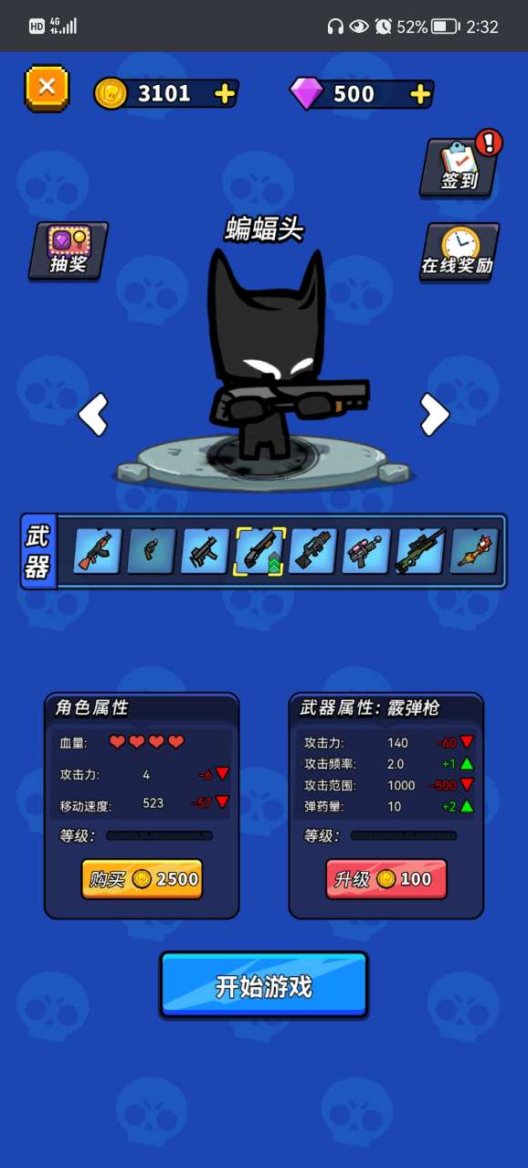 萬圣夜狂歡(2)