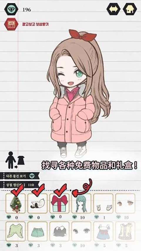 萌娃换装日记(2)